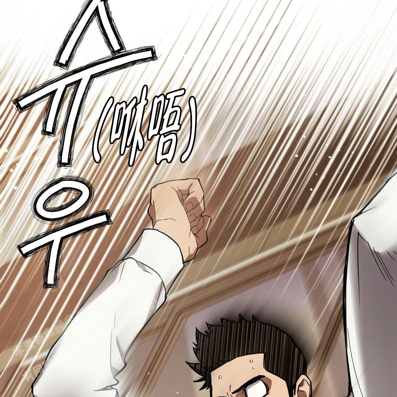独宠漫画,第144话2图