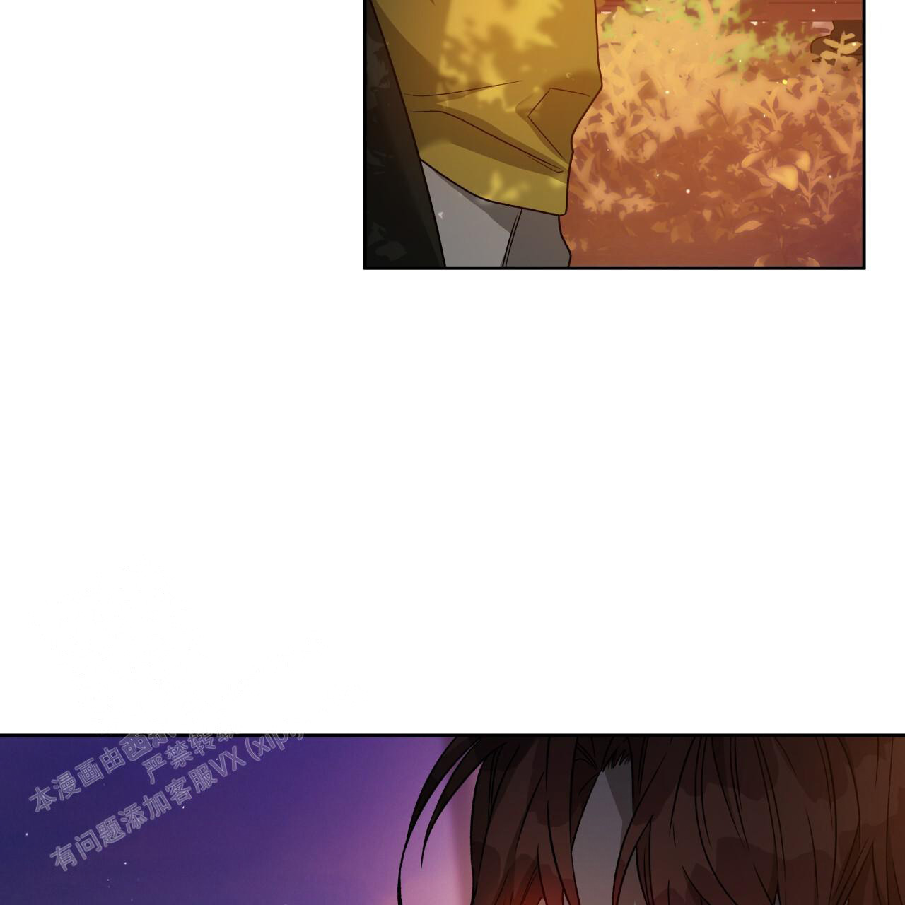 独宠漫画,第150话1图