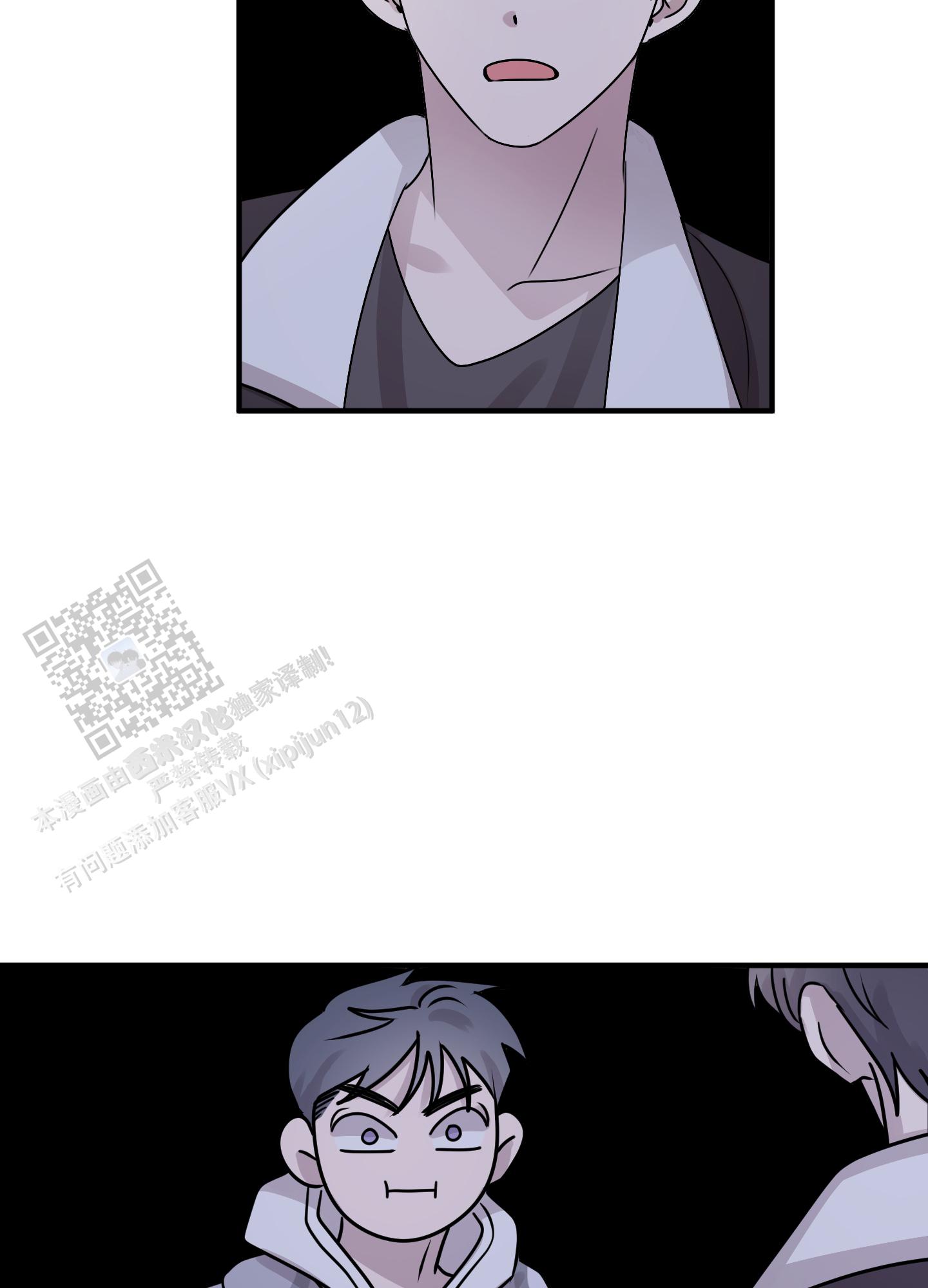 同族免费完整版漫画,第8话1图