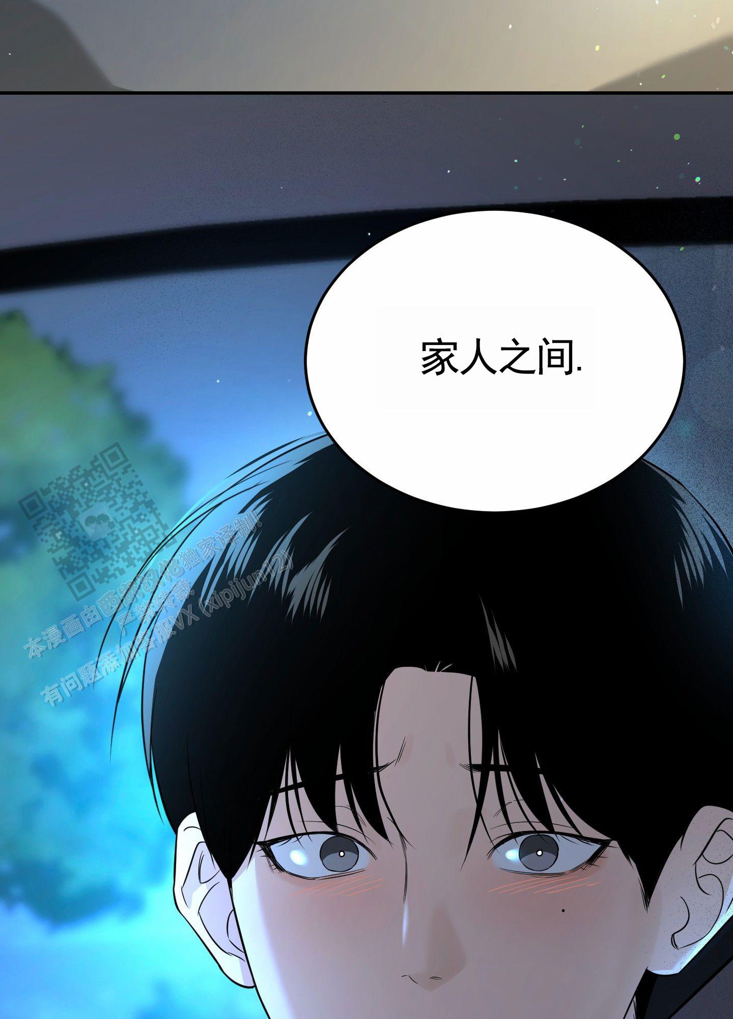 扭曲的刻印灵魂石怎么获得漫画,第10话1图