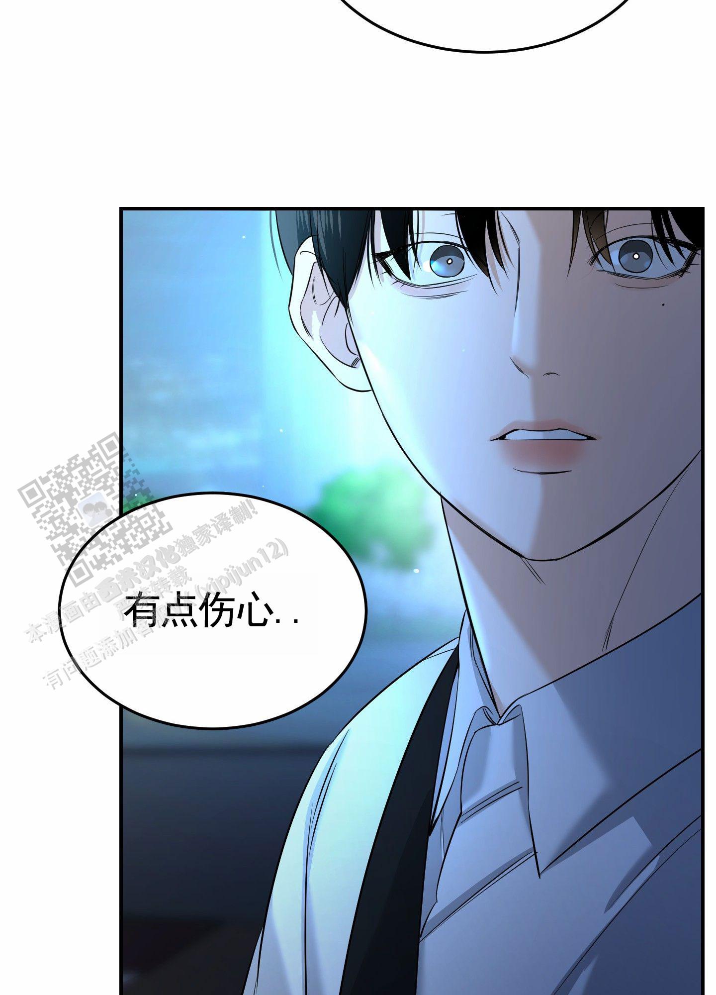 扭曲的刻印灵魂石怎么获得漫画,第10话2图