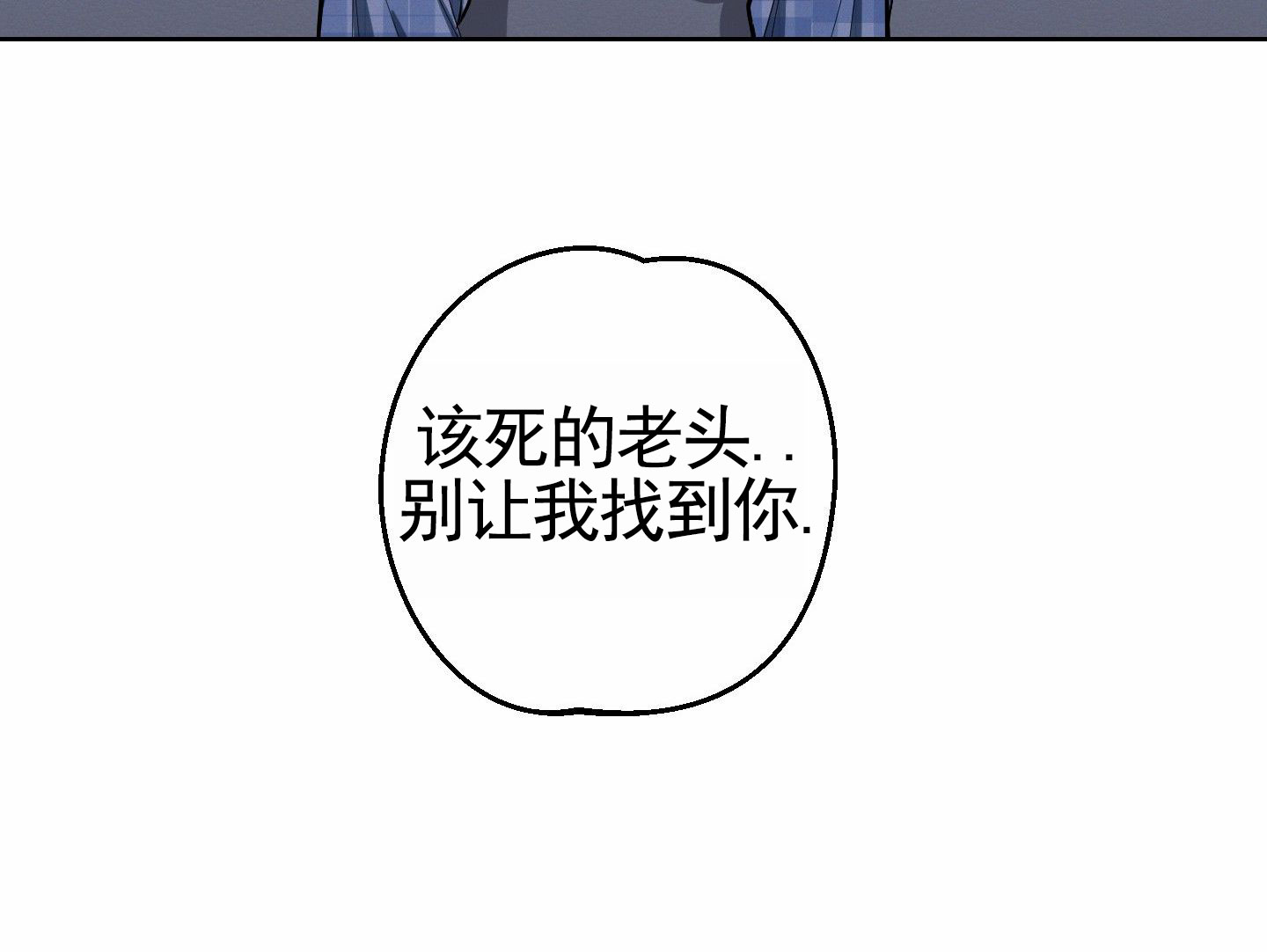 厄运之槌什么时候开放漫画,第3话1图