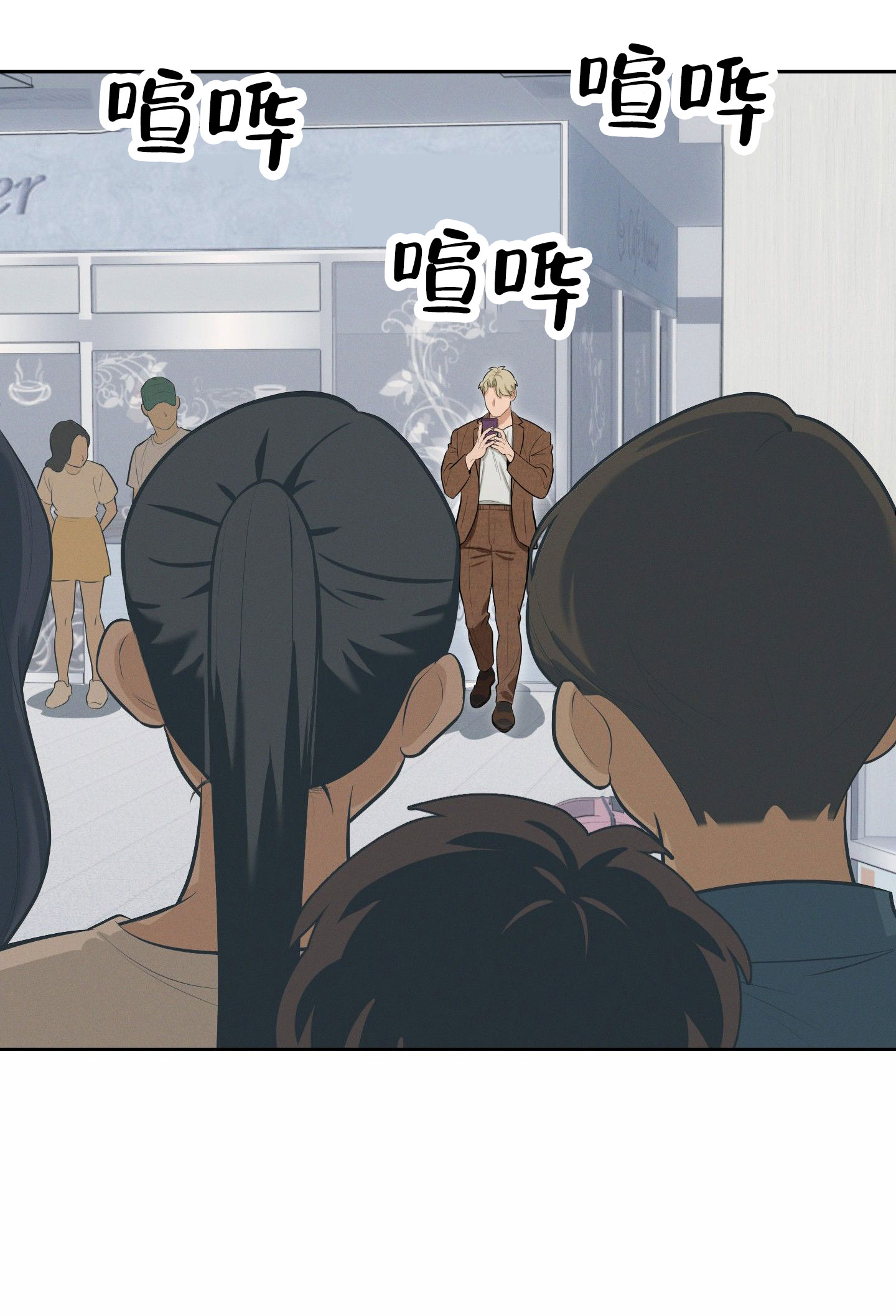 厄运之槌副本中的黑莲花漫画,第3话2图
