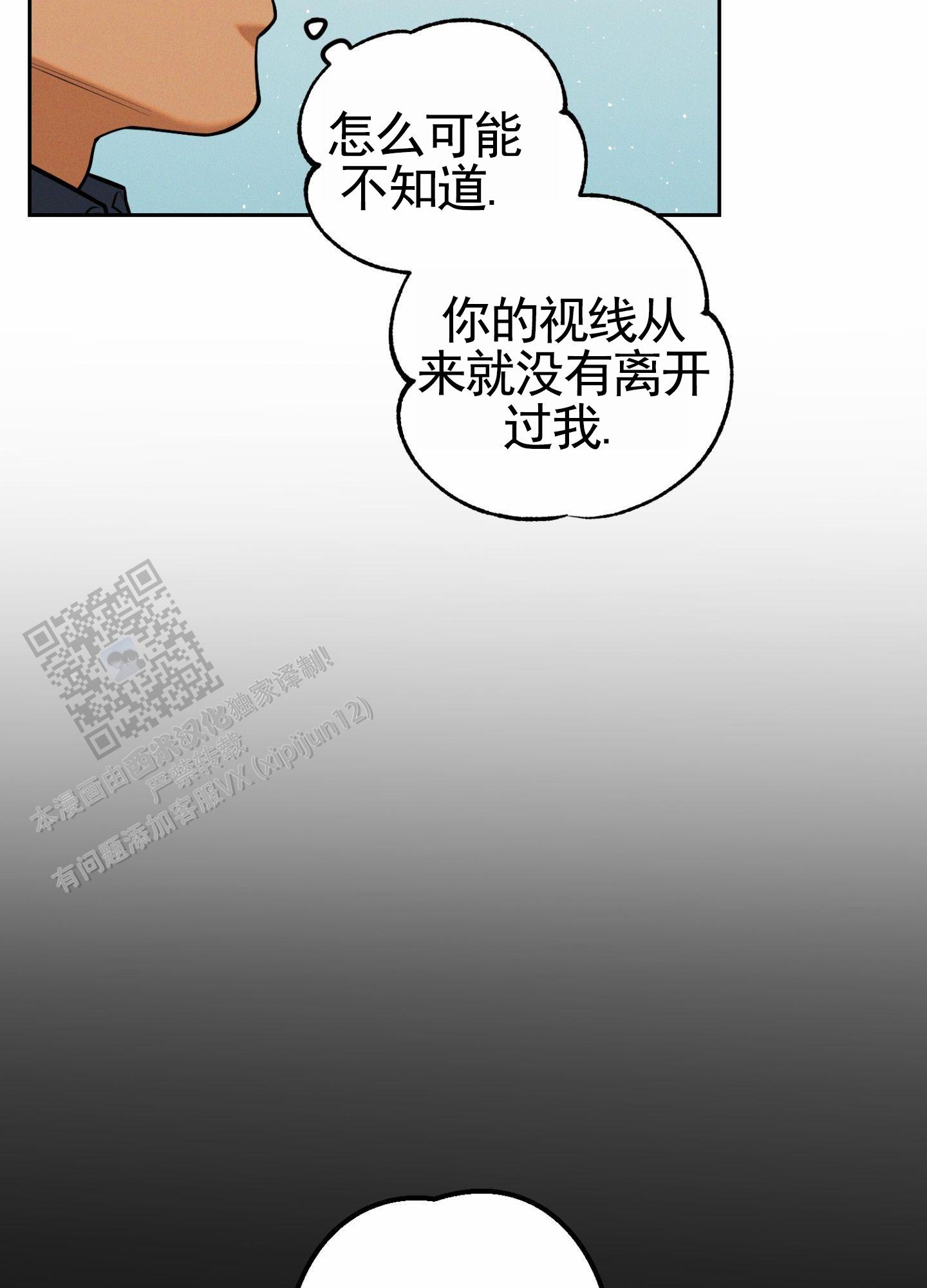 厄运之槌角斗场位置在哪漫画,第10话2图