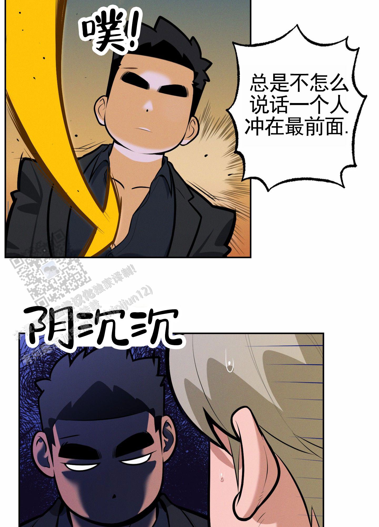 厄运之槌图书馆怎么去漫画,第9话1图