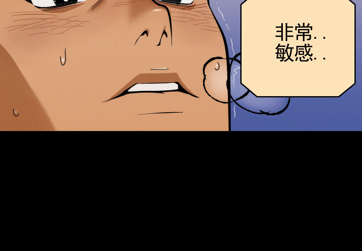 厄运之恋漫画漫画,第2话2图