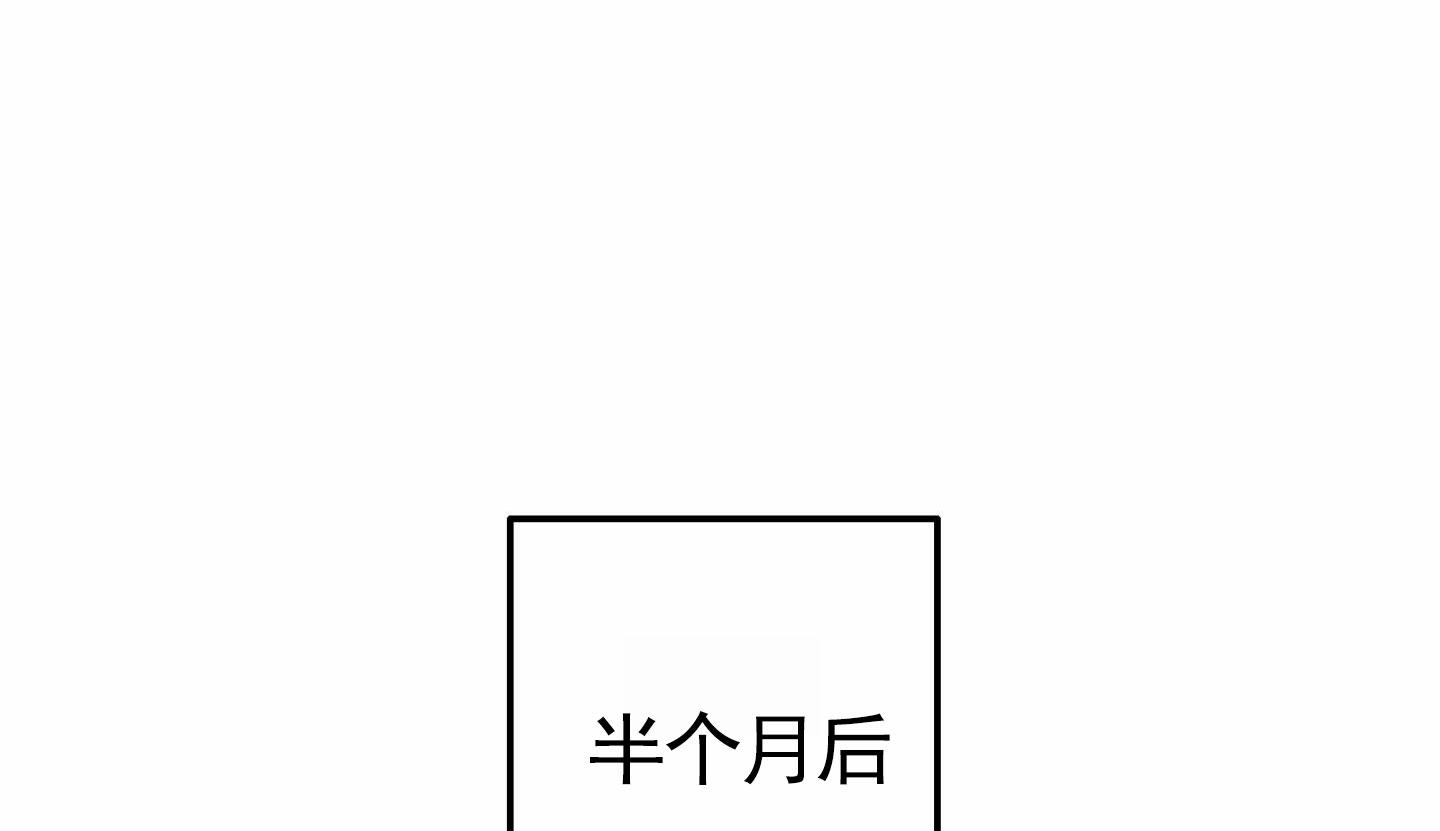 厄运之槌单刷漫画,第7话1图