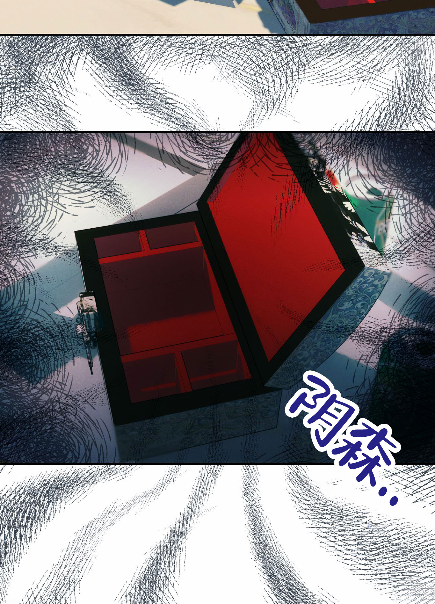 厄运之槌副本中的黑莲花漫画,第2话1图