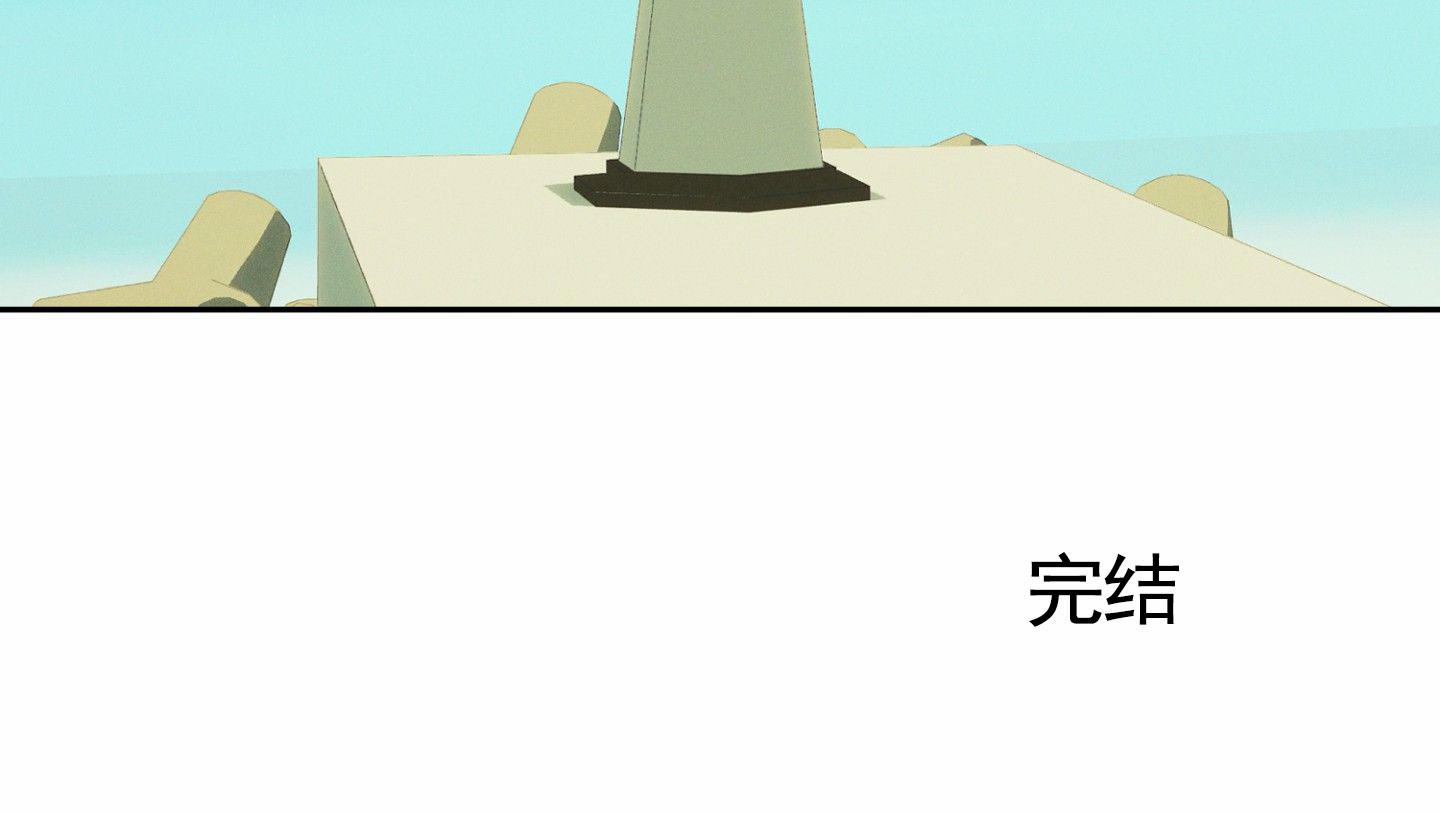 厄运之槌图书馆怎么去漫画,第10话1图
