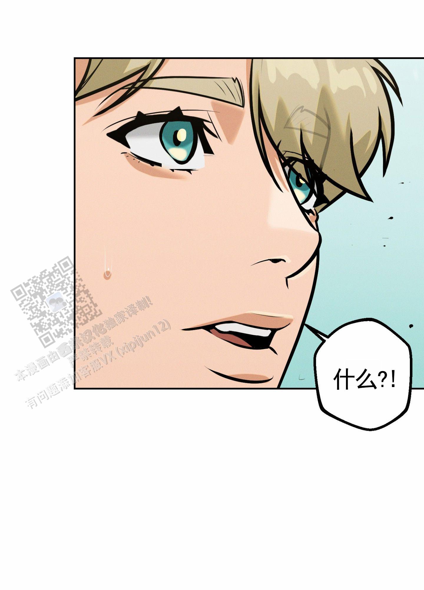 厄运之槌图书馆怎么去漫画,第10话2图