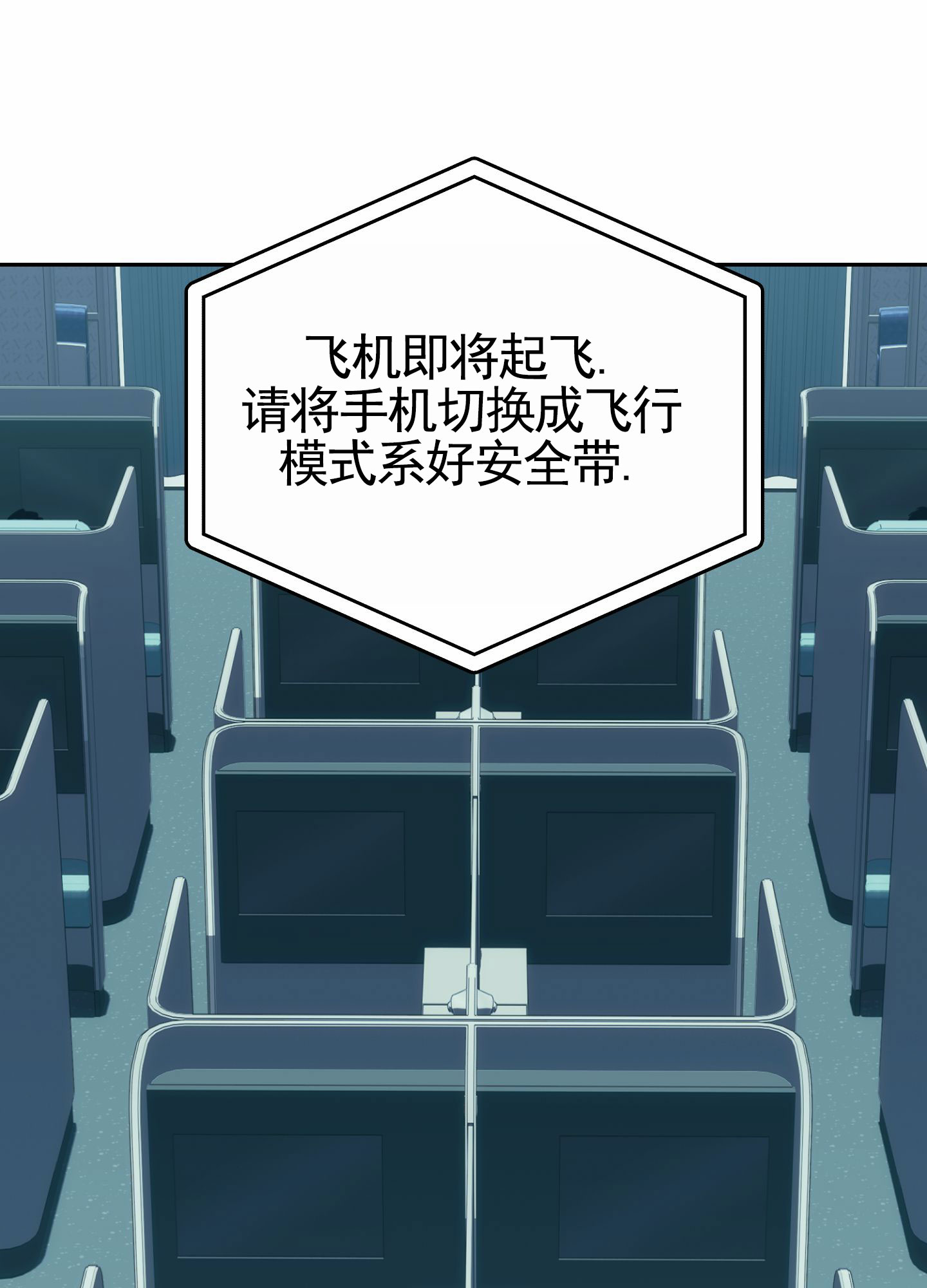 厄运之槌副本中的黑莲花漫画,第2话1图