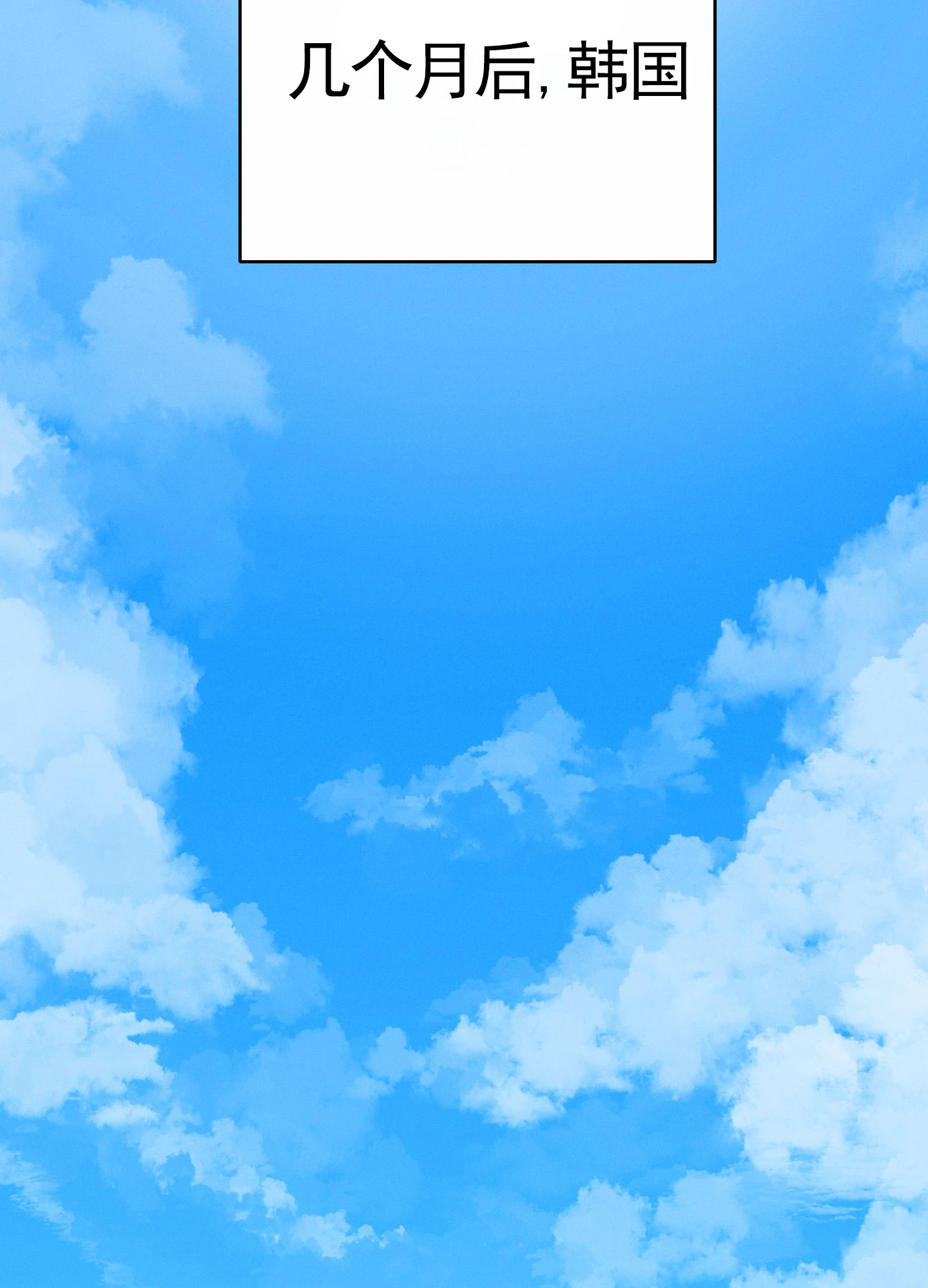 厄运之恋漫画漫画,第1话2图