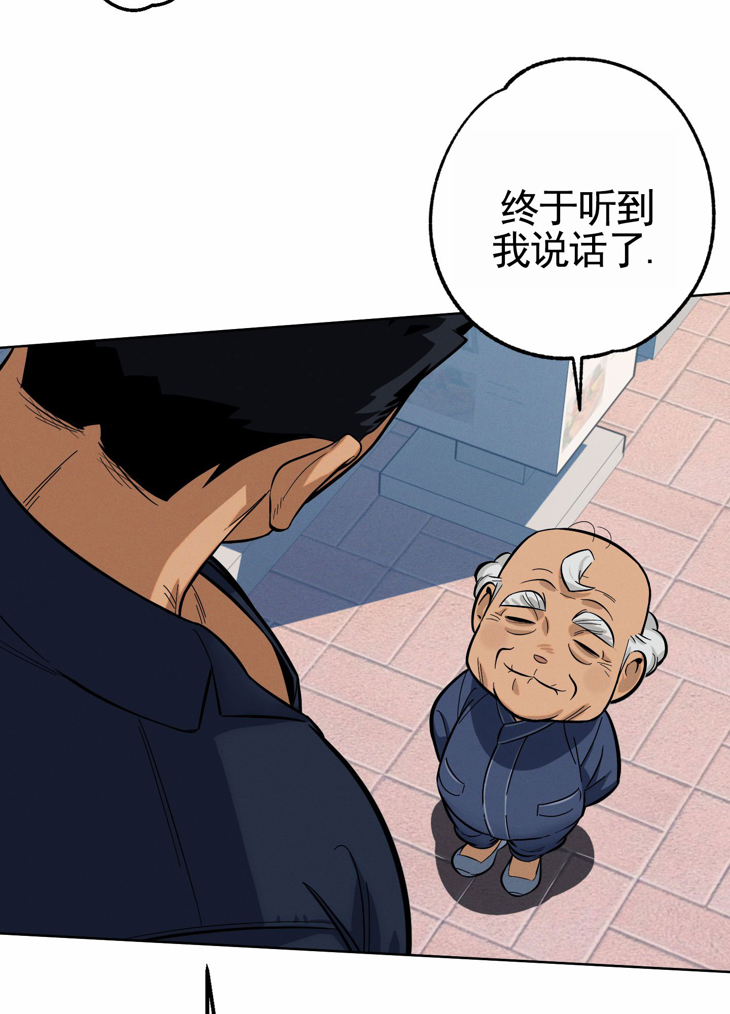 厄运之槌副本中的黑莲花漫画,第1话2图