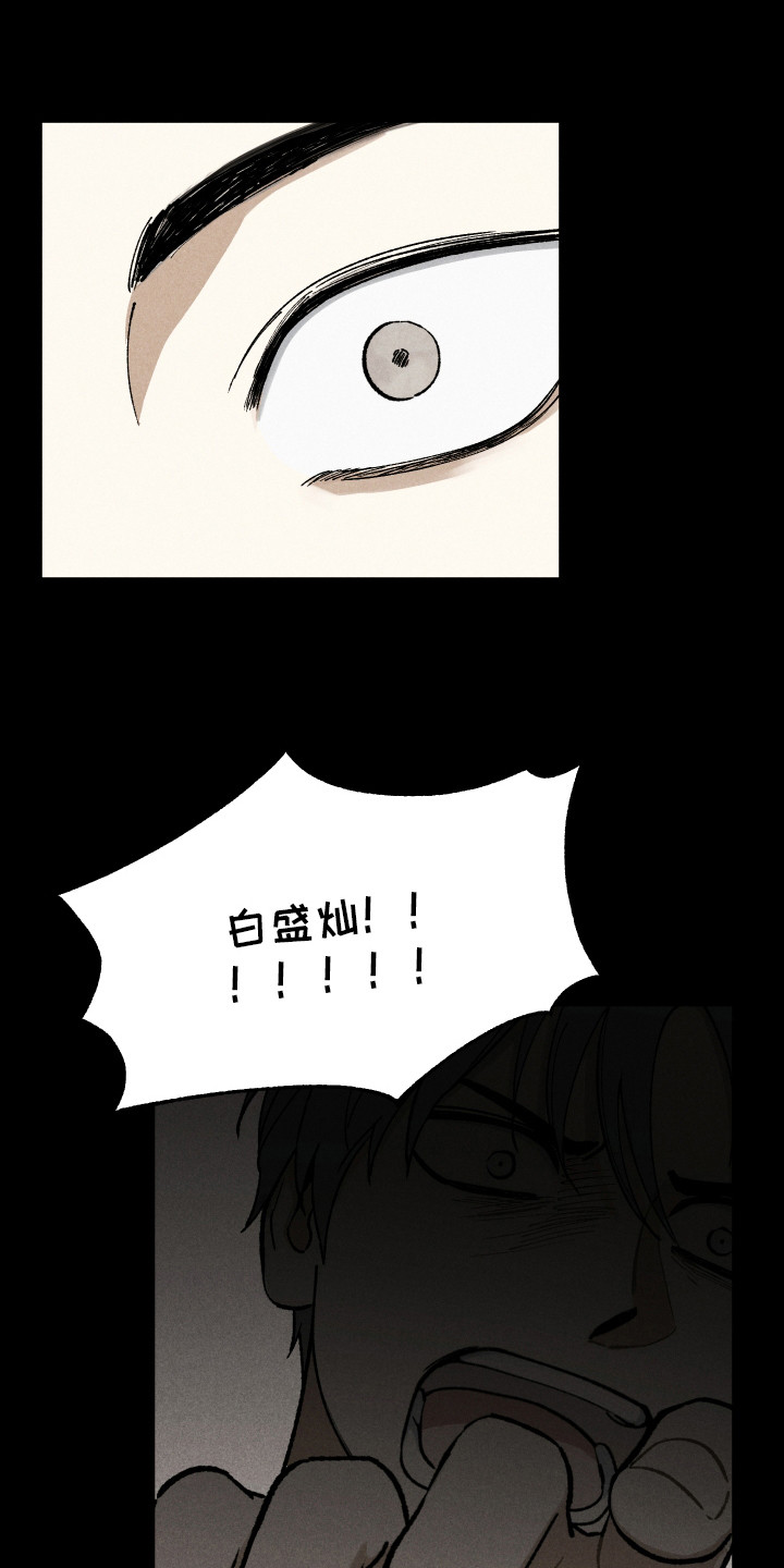 把你铭记于心漫画,第5话1图