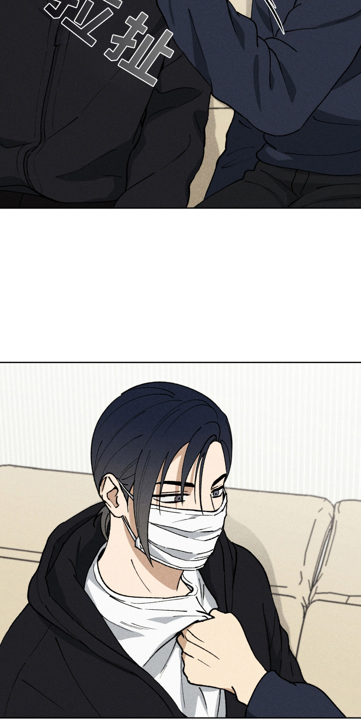 把你铭记于心漫画,第13话1图
