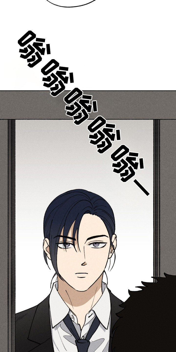 把你铭记于心漫画,第3话2图