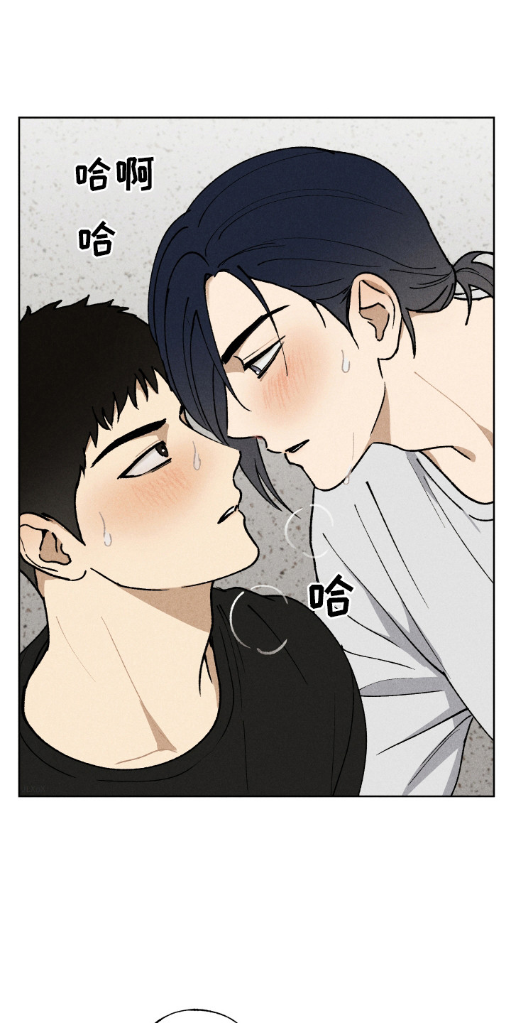 把你铭记于心漫画,第7话2图