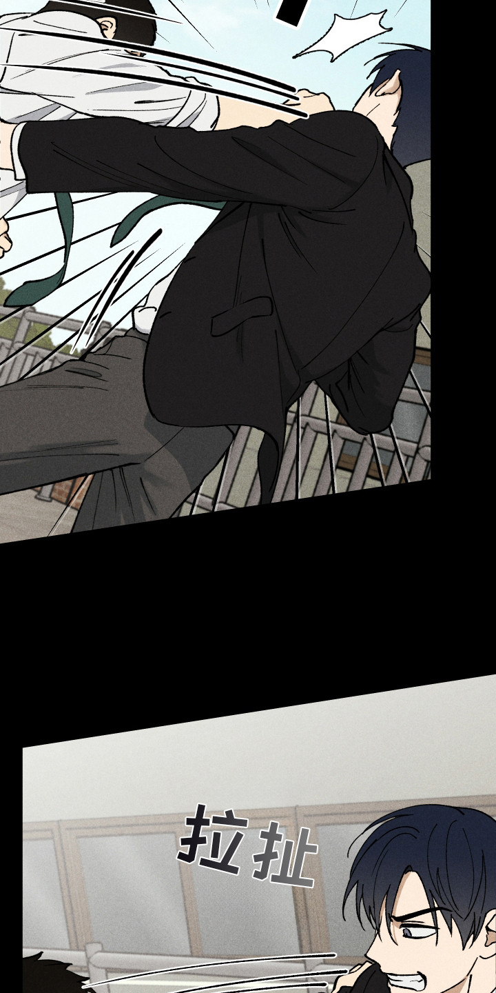 把你铭记于心漫画,第4话1图
