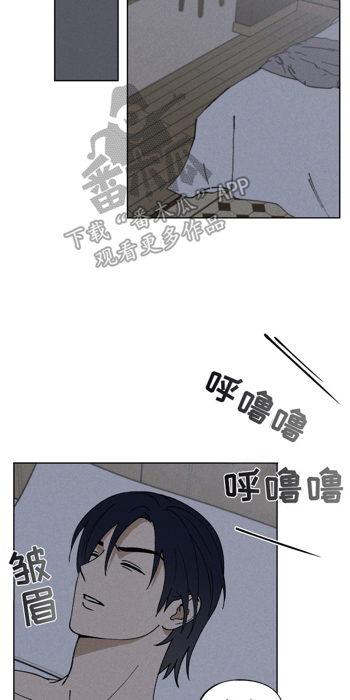 把你铭记于心漫画,第7话2图
