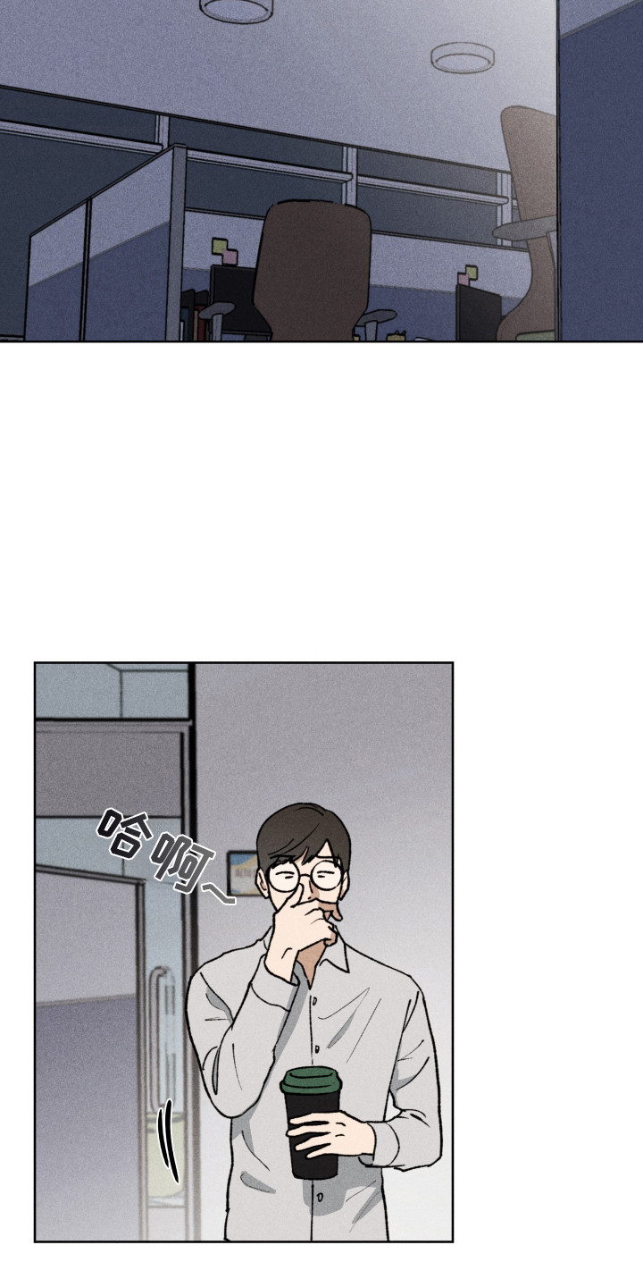 把你铭记于心漫画,第10话1图