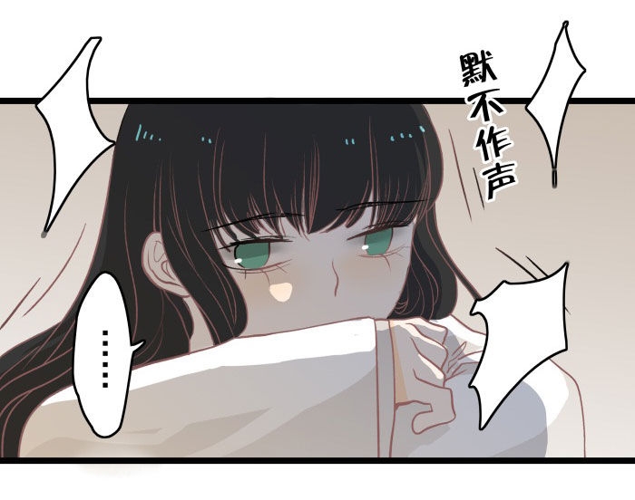 妖怪哪里跑！漫画,第11话1图