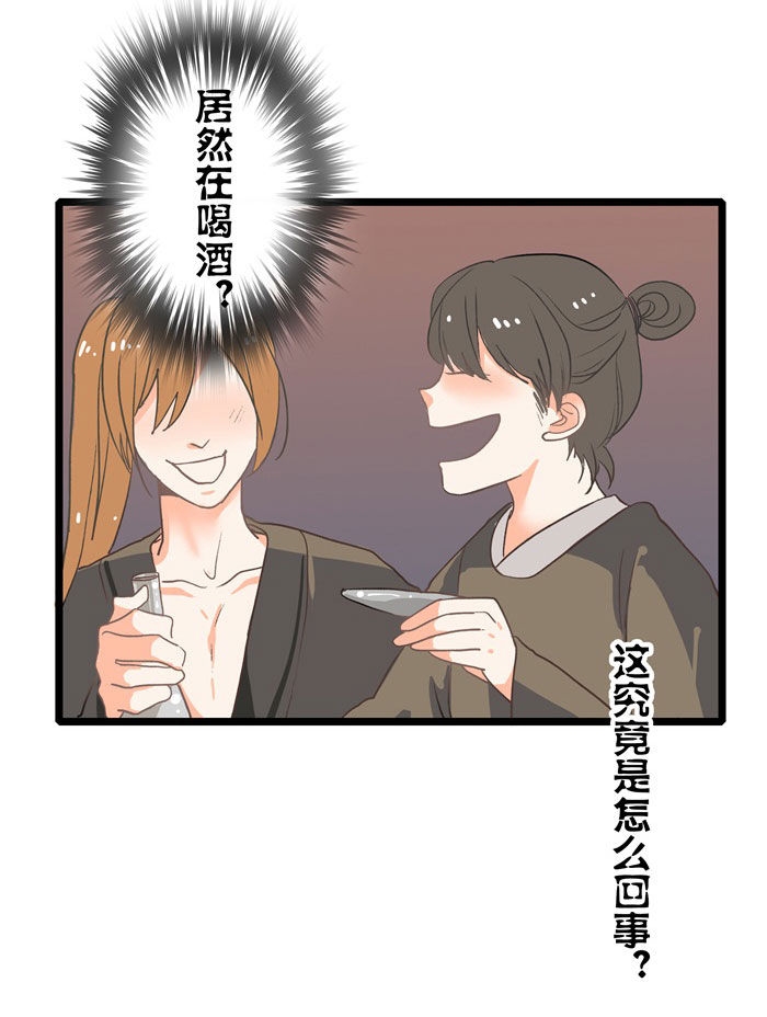 妖怪哪里跑游戏视频漫画,第12话2图