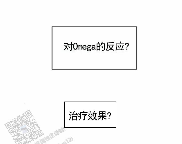 反转巴黎香水什么味道漫画,第48话1图