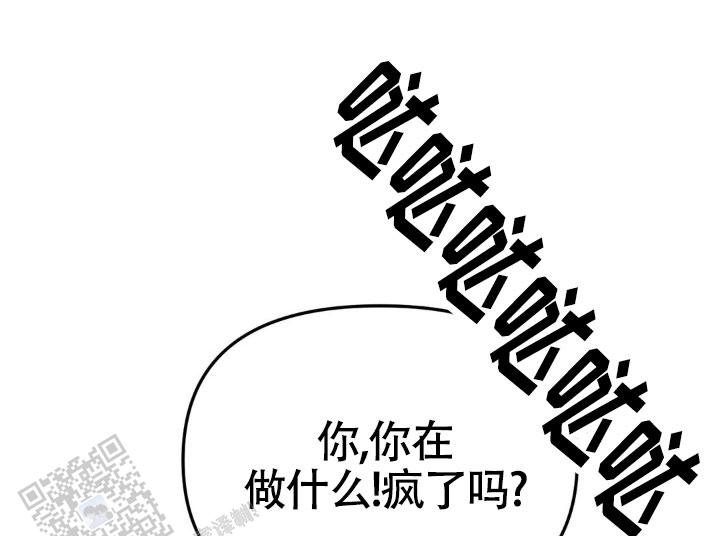 反转录漫画,第41话1图