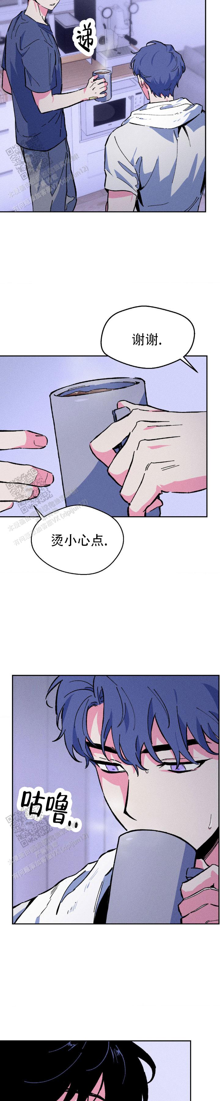 救赎之路漫画,第15话1图