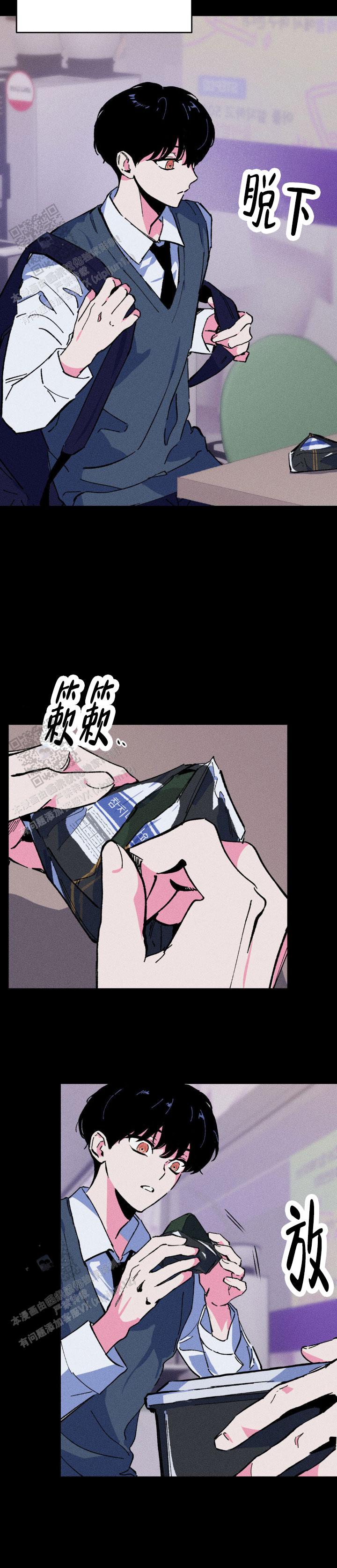 救赎之路漫画,第9话2图