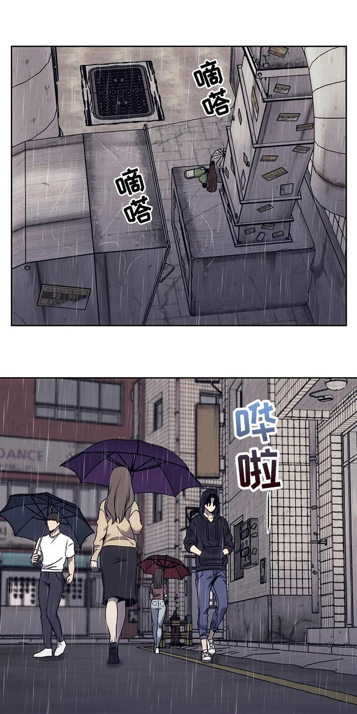救赎之路漫画,第68话1图