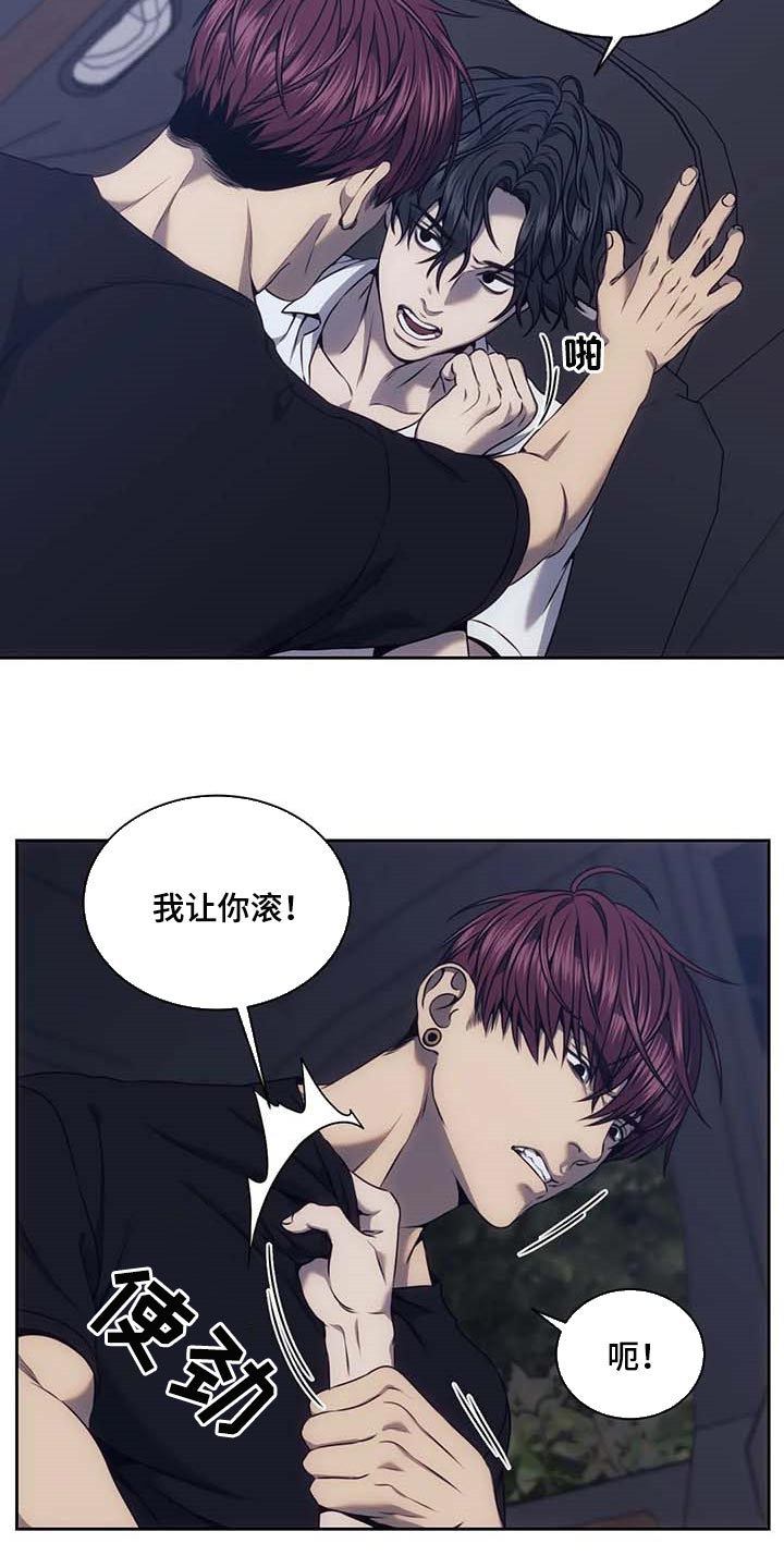 救赎之路漫画,第64话2图