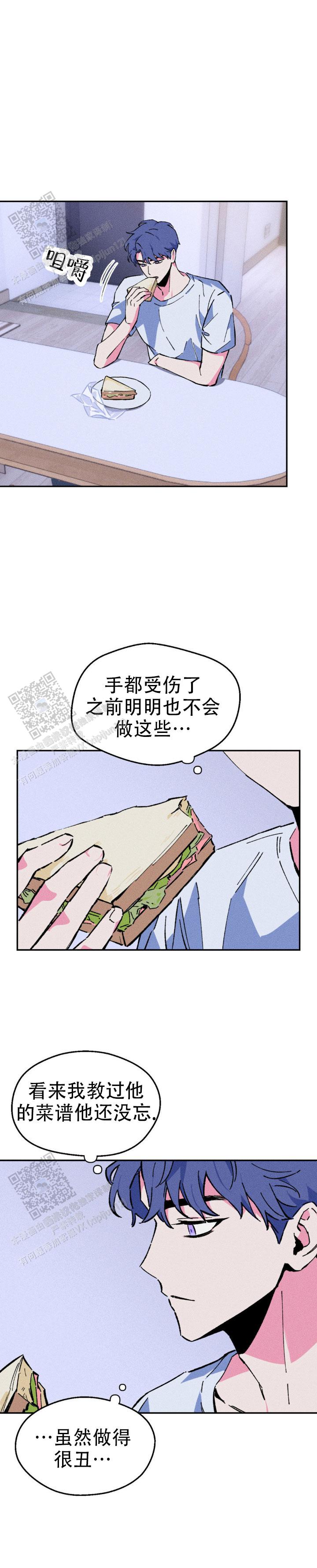 救赎之路漫画,第7话1图