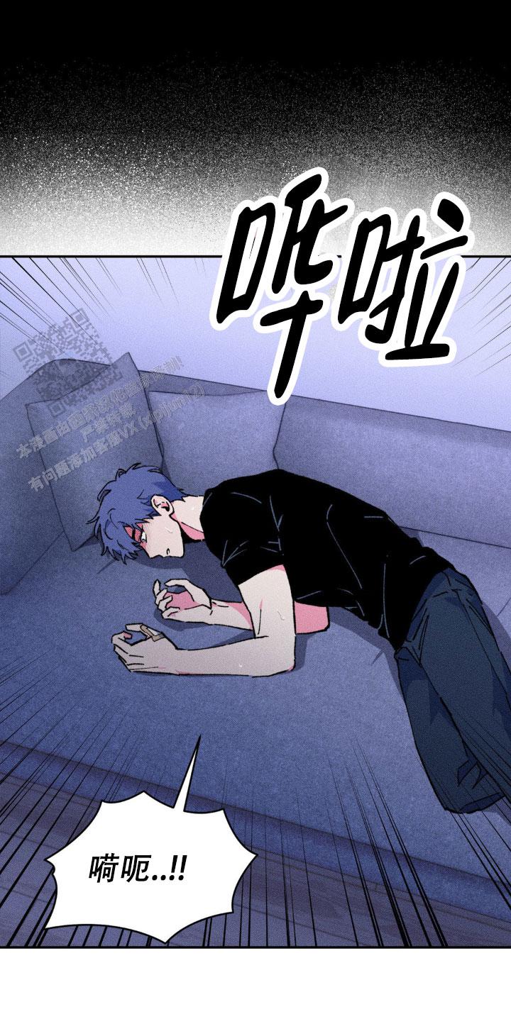 救赎之路漫画,第8话1图
