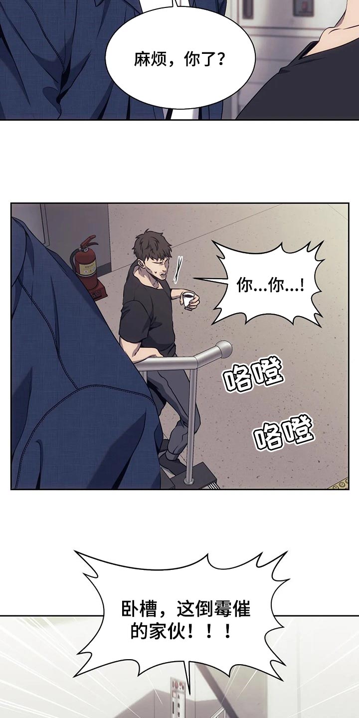 救赎之路漫画,第72话1图