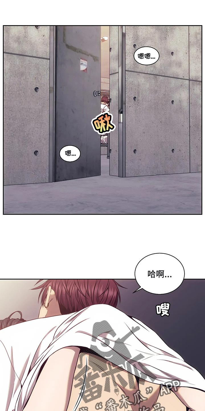 龙族之路明非的重启救赎之路漫画,第84话1图