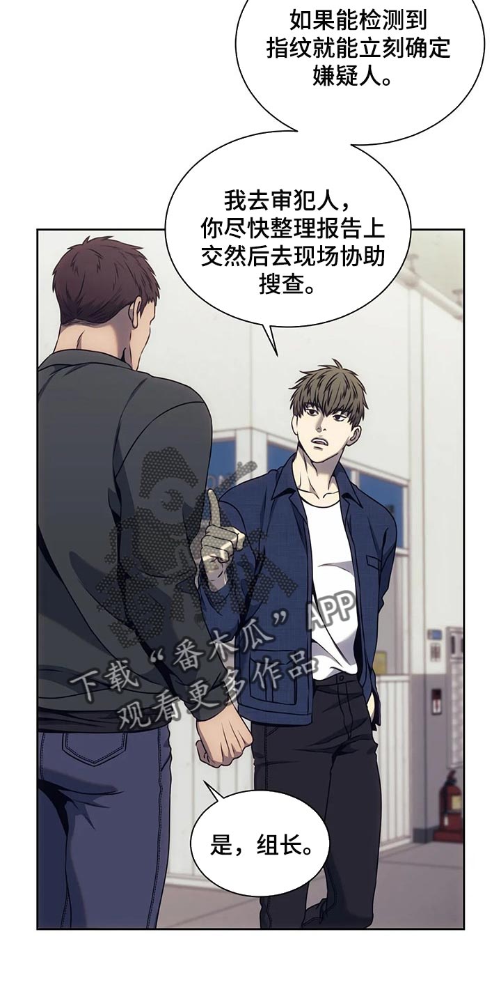 救赎之路漫画,第72话2图