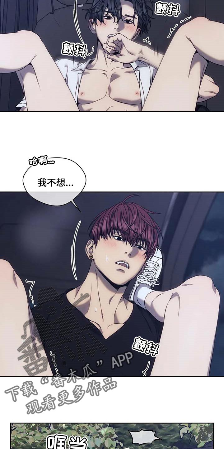 救赎之路漫画,第64话2图