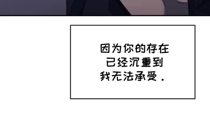 救赎之路漫画,第120话2图