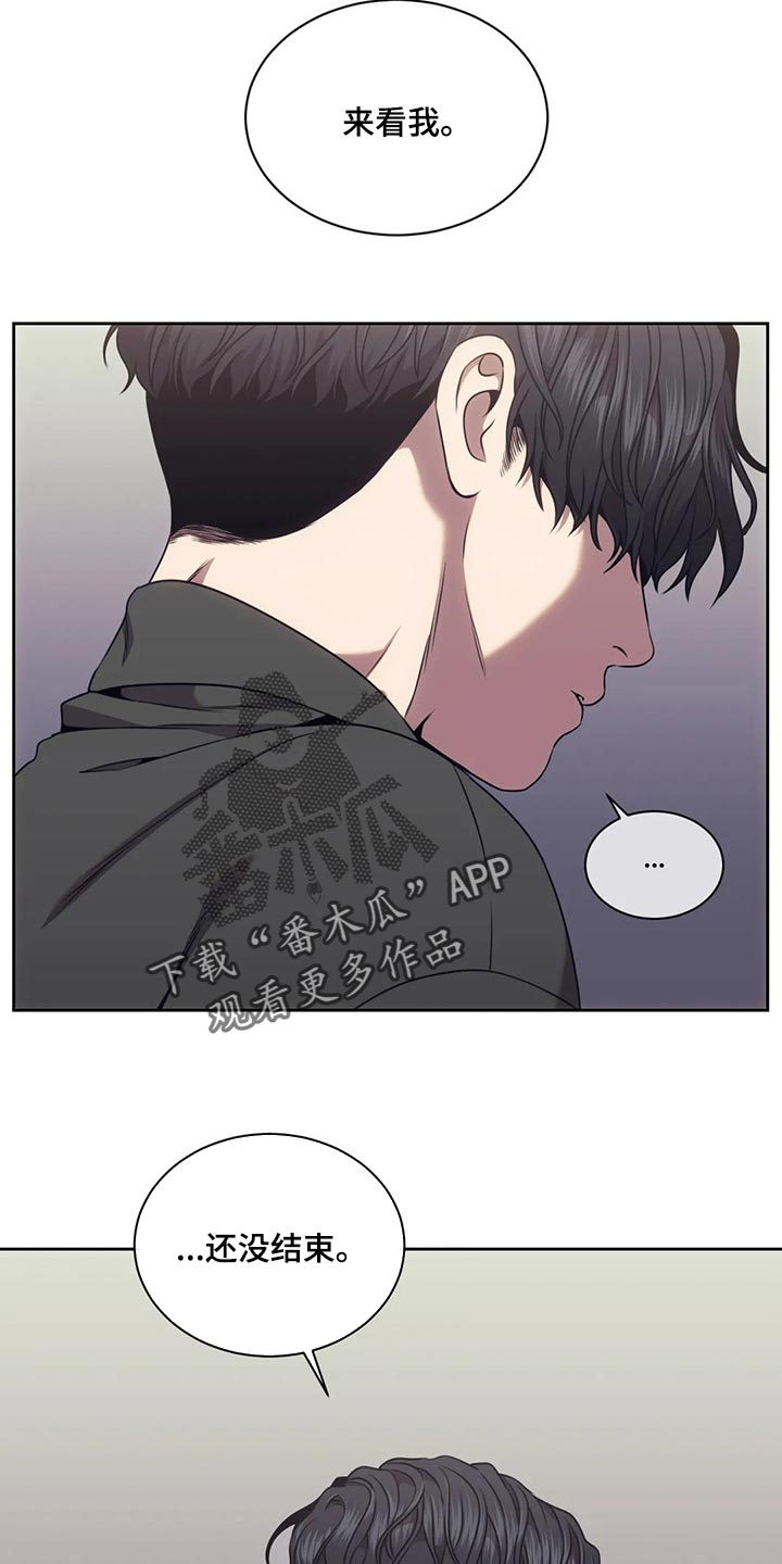 救赎之路漫画,第77话1图