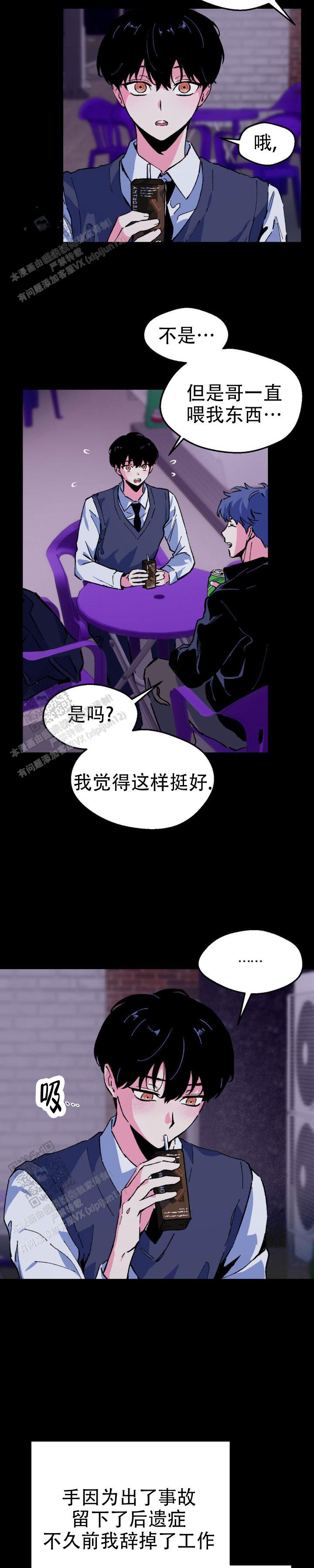 救赎之路漫画,第9话1图