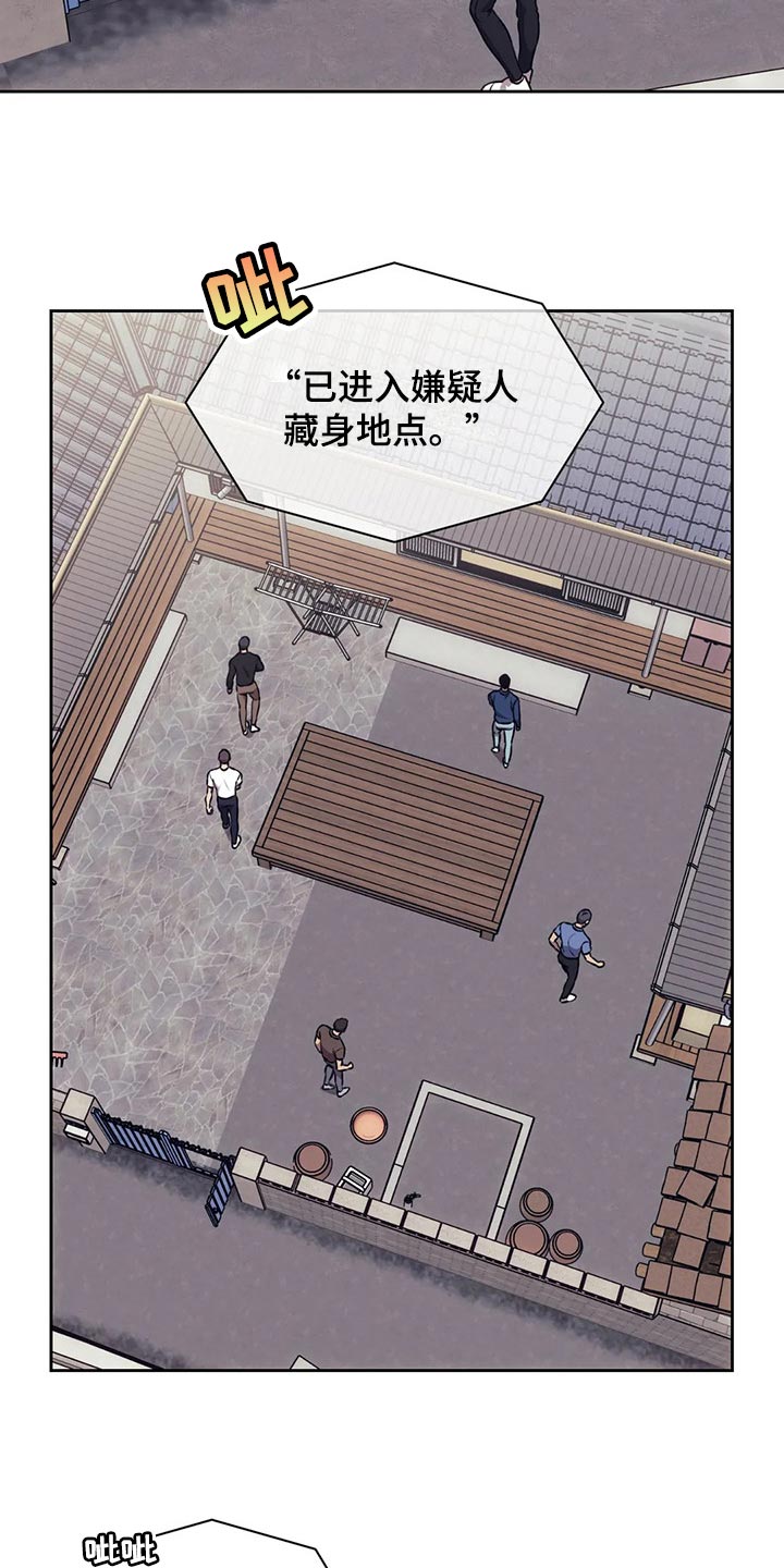 救赎之路漫画,第81话1图