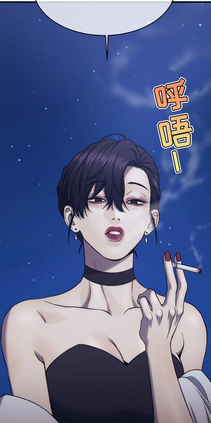 救赎之路漫画,第117话1图