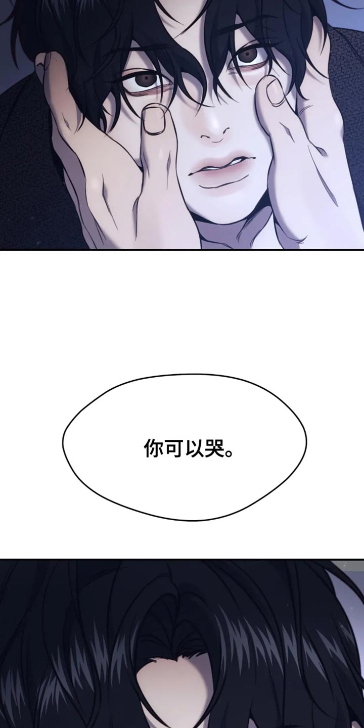 救赎之路漫画,第120话2图