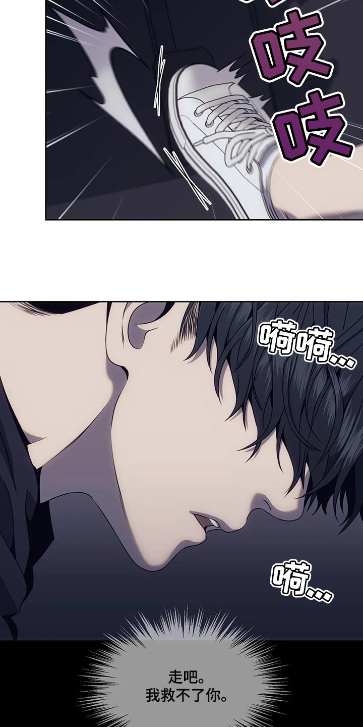 救赎之路漫画,第68话1图