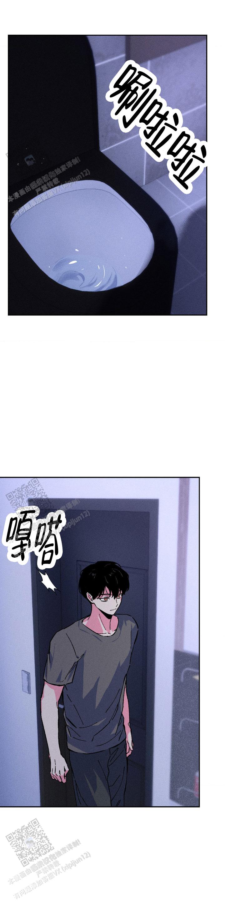 救赎之路漫画,第16话1图