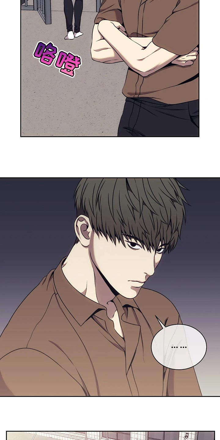 救赎之路漫画,第82话2图