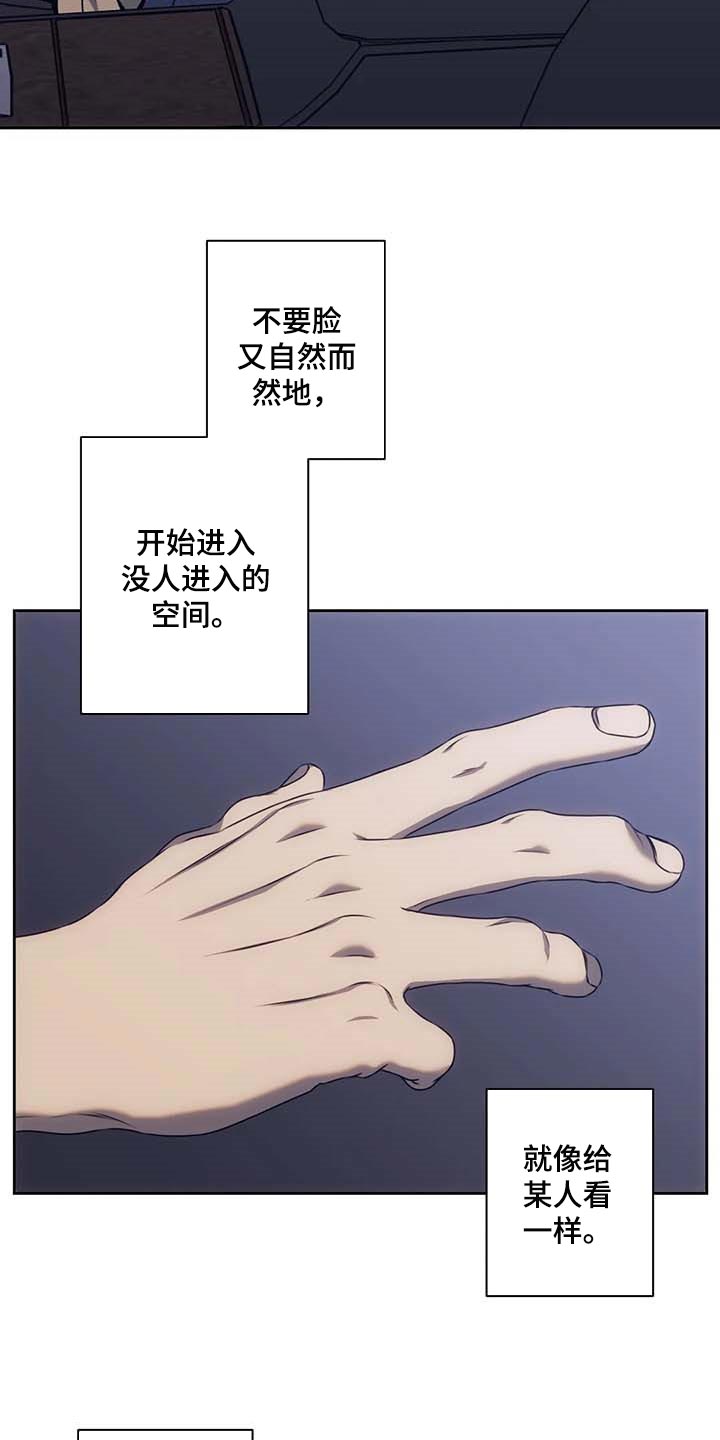 救赎之路漫画,第65话1图