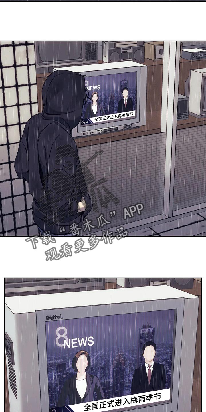 救赎之路漫画,第68话2图