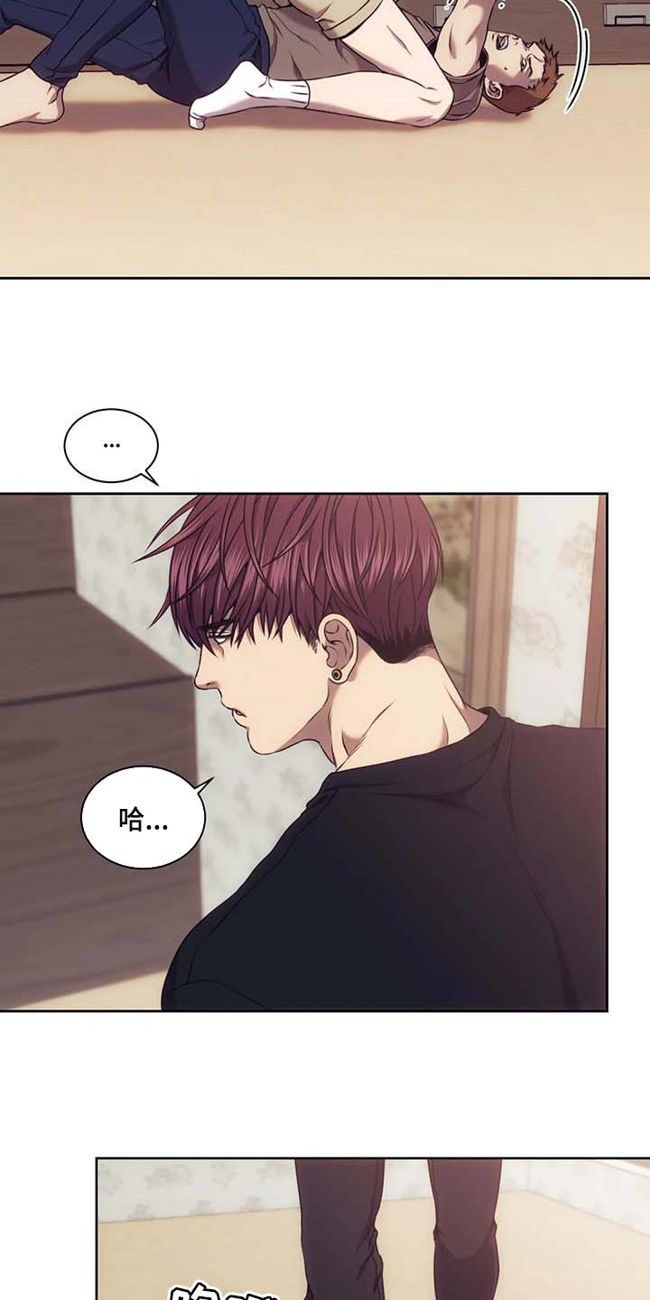 救赎之路漫画,第60话2图